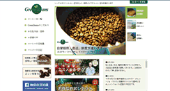 Desktop Screenshot of greenbeans.jp