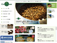 Tablet Screenshot of greenbeans.jp